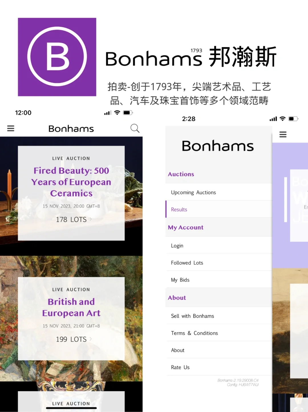 ❗️18款大家都在玩的艺术类App｜你都有哪些？