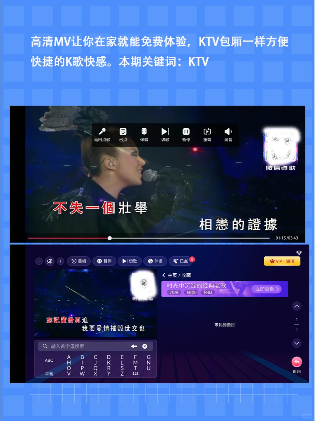 春节聚会！这款免费K歌神器让你家庭秒变KTV