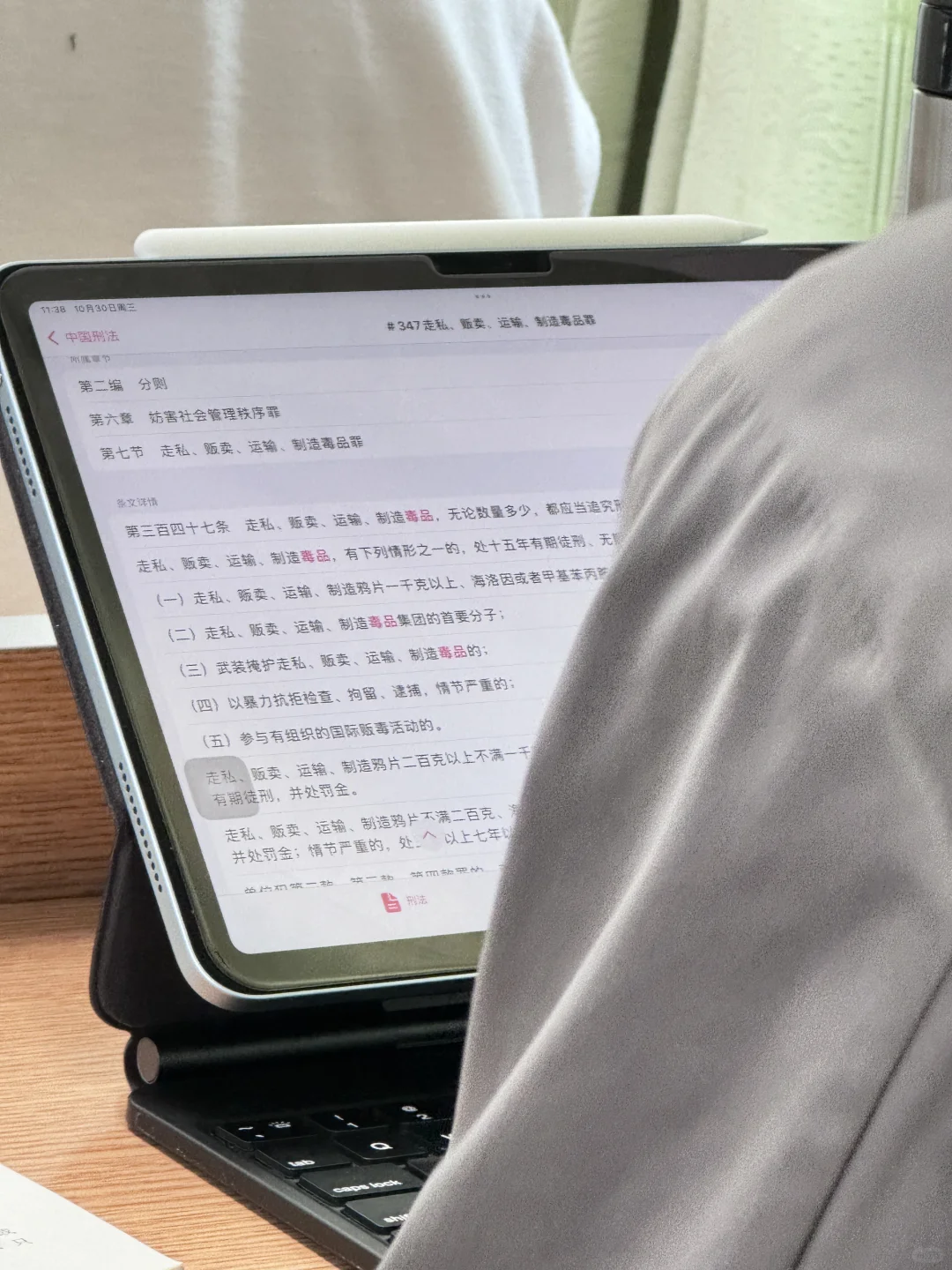 求助这是什么软件