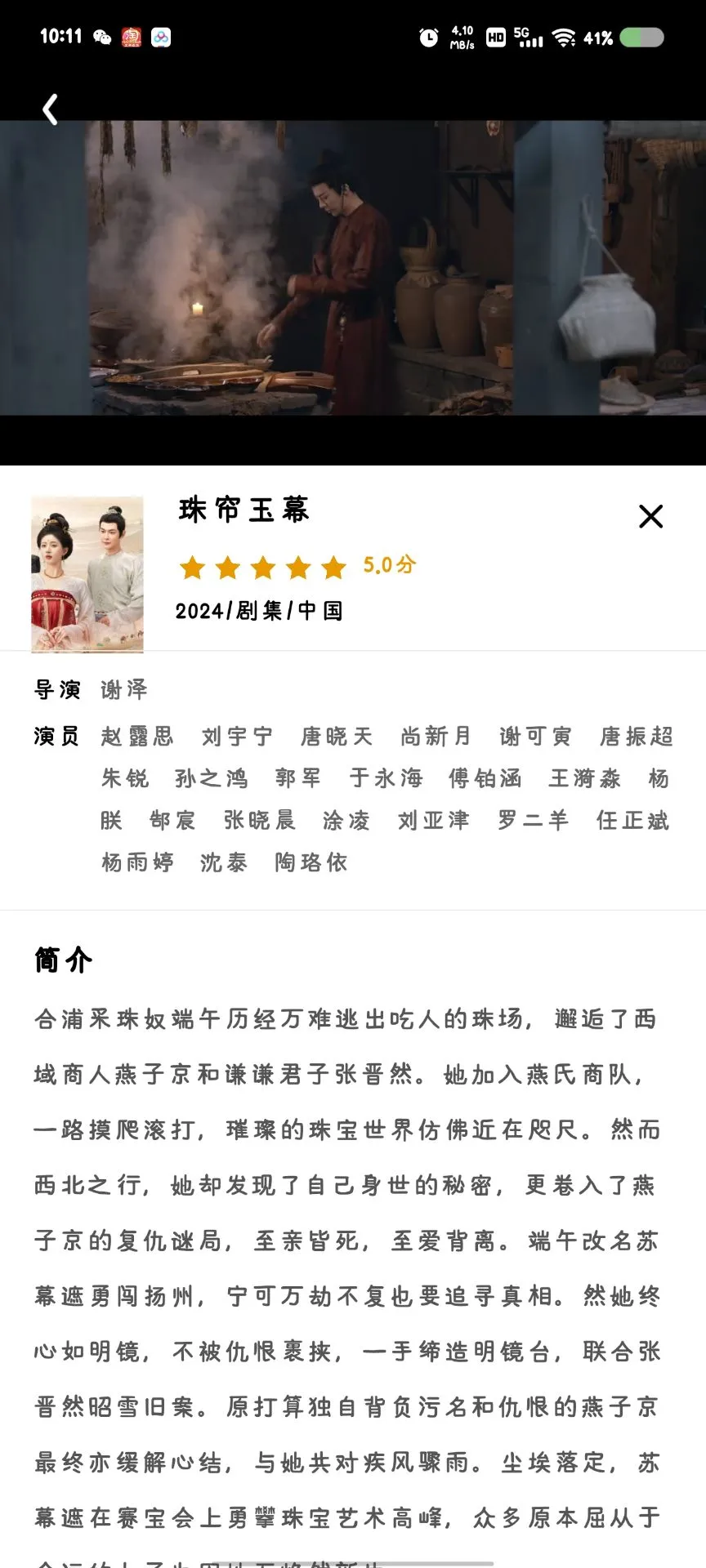 免费看剧APP分享！再也不用被VIP支配啦！