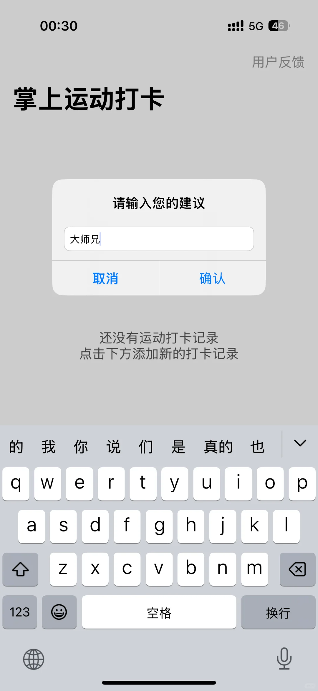 iOS免费追剧软件，谁想要快来自取