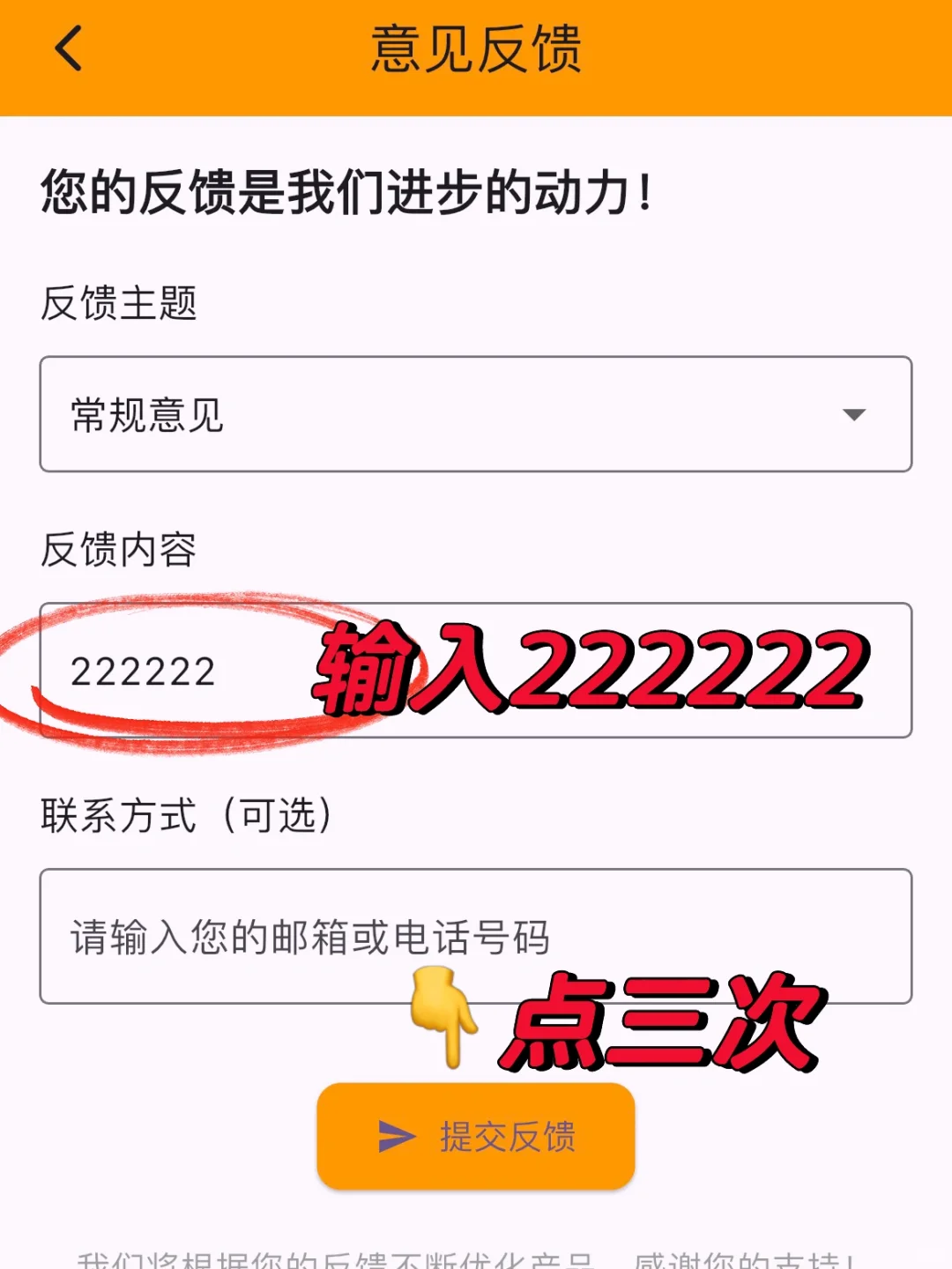 橘子🍊iOS看剧必备❗️看春晚了🎉🎉