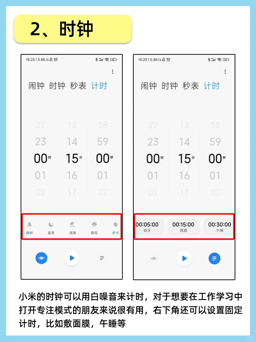 千万别乱删！小米手机自带软件太好用了！