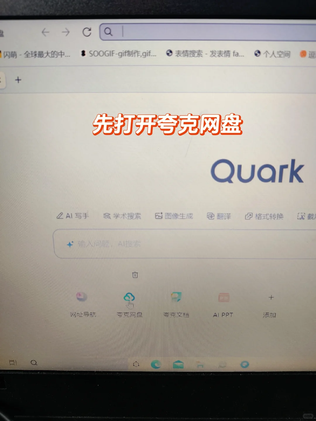 不需要花💰｜看电视软件App分享❗❗❗