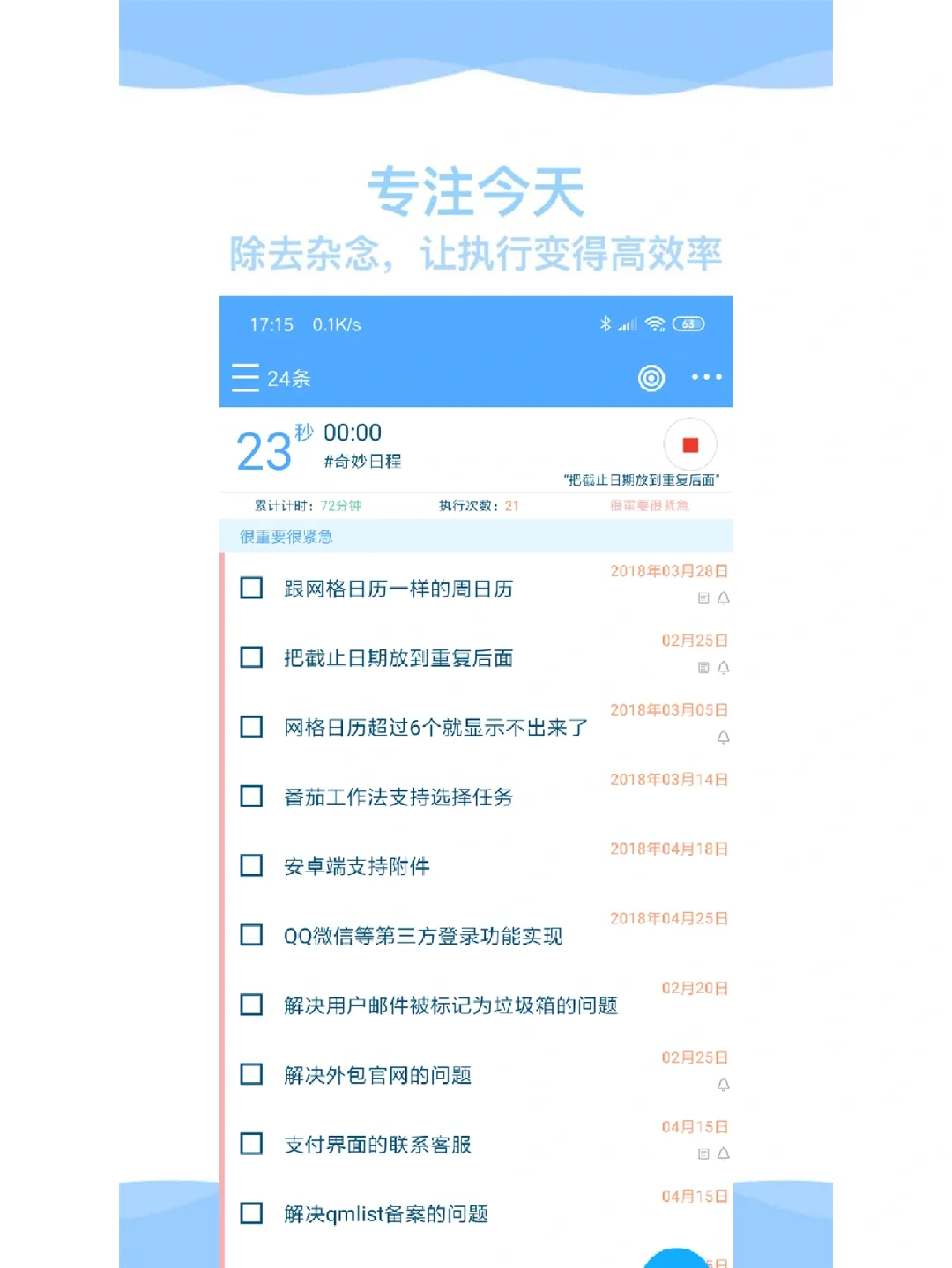 吹爆💯安卓党都给我下!必备宝藏系列!