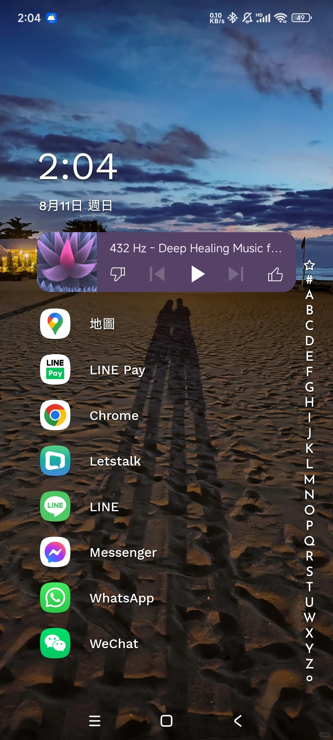 第三方启动器比我想象还好用