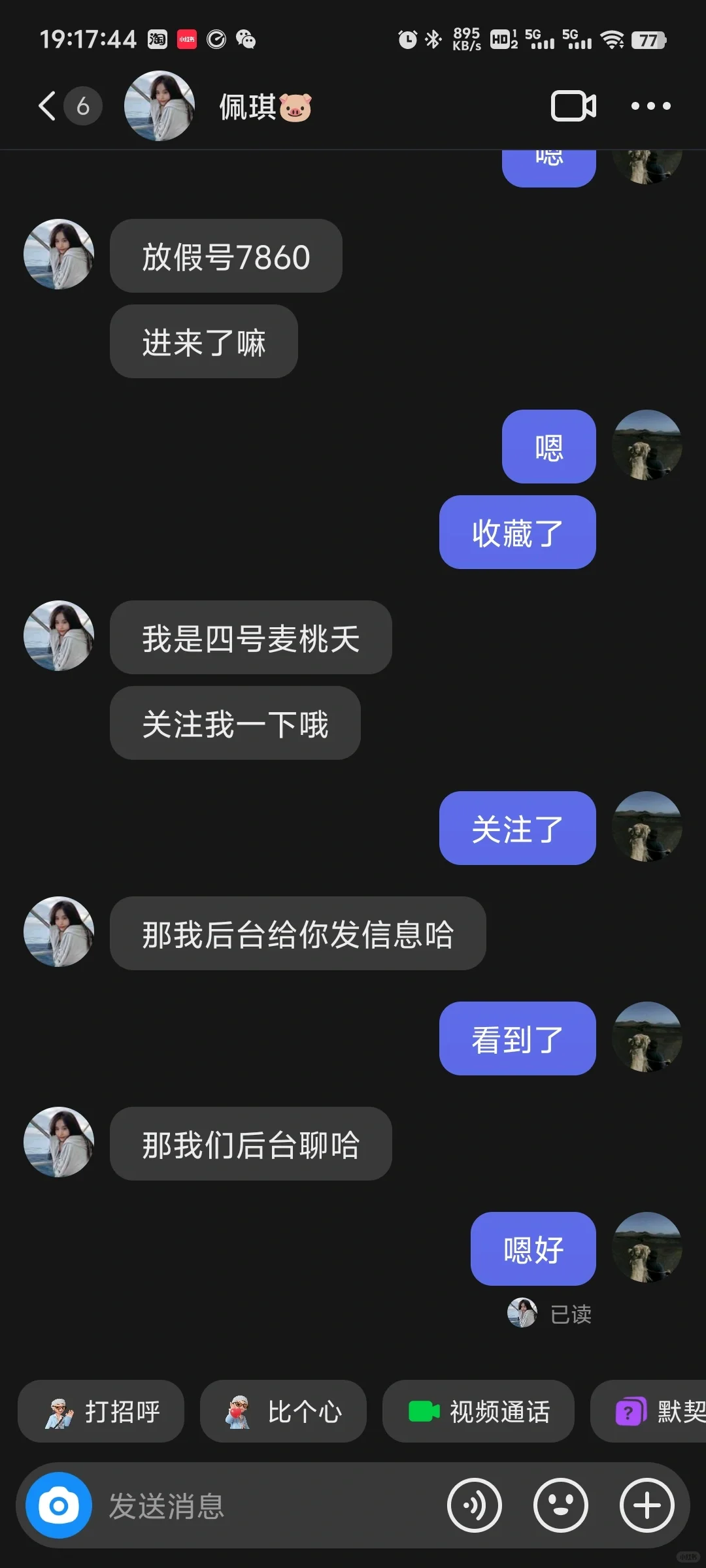 这是什么新型诈骗吗