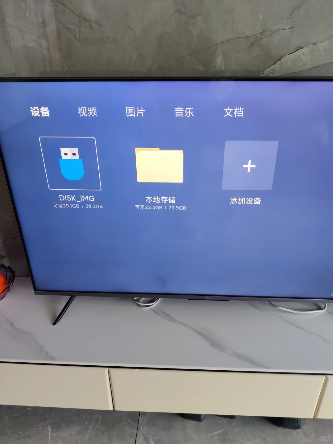 不需要花💰｜看电视软件App分享❗❗❗