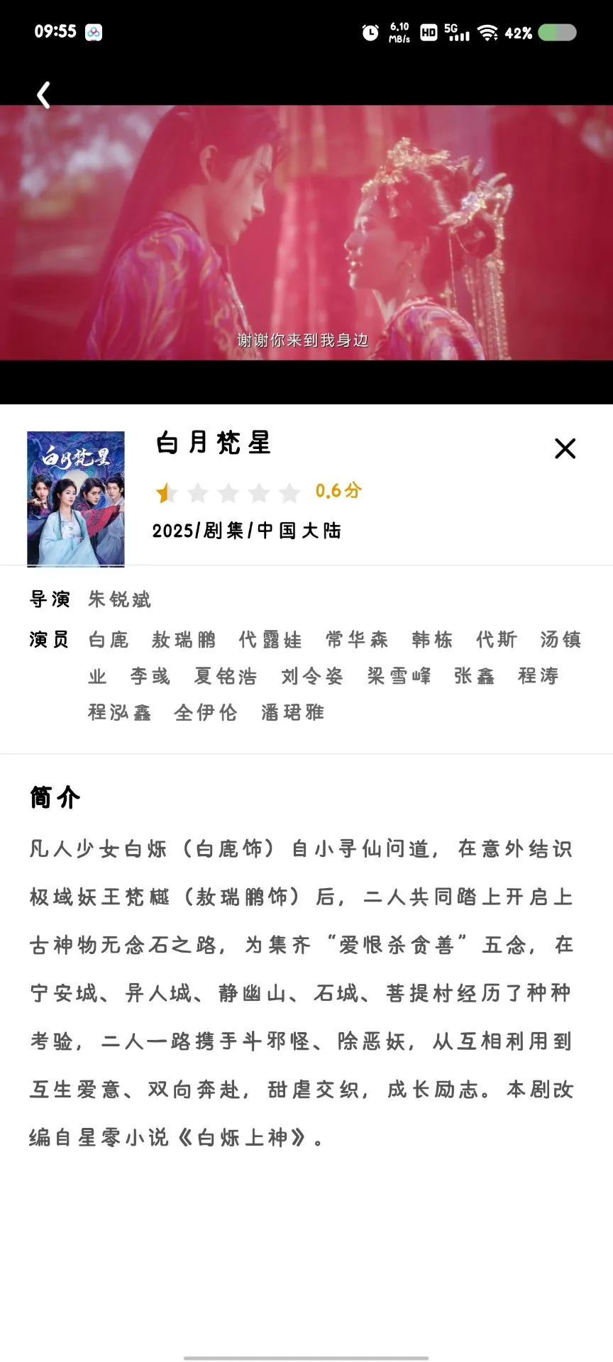 免费看剧APP分享！再也不用被VIP支配啦！