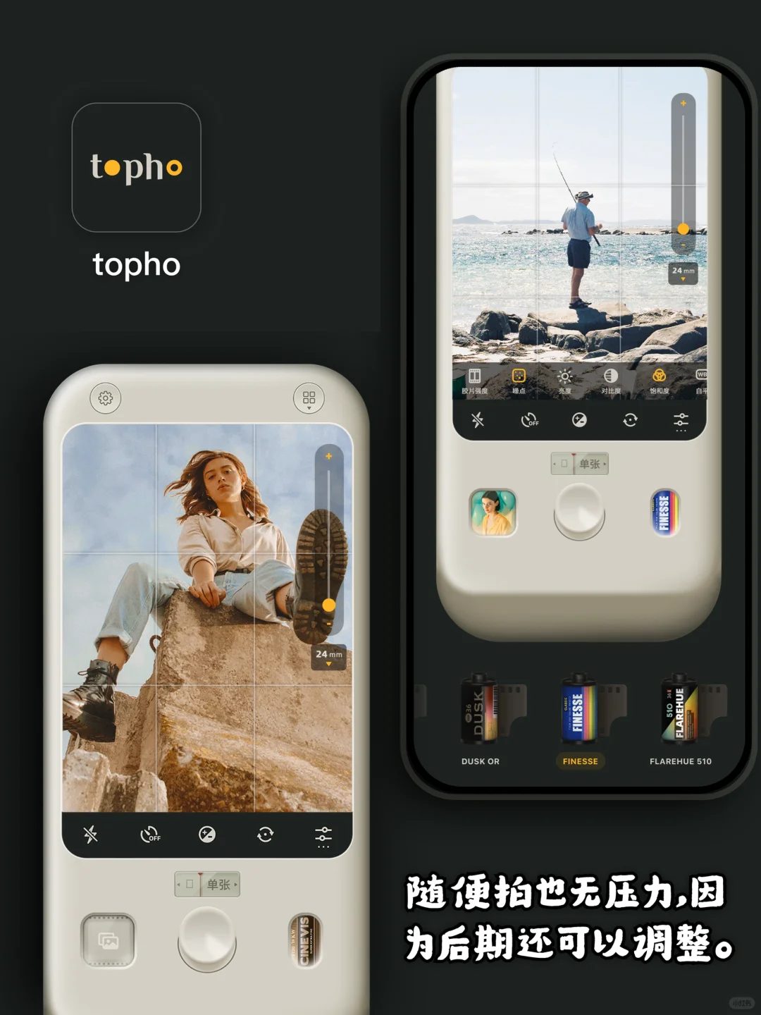 生活精致美好，这几个宝藏App请收好