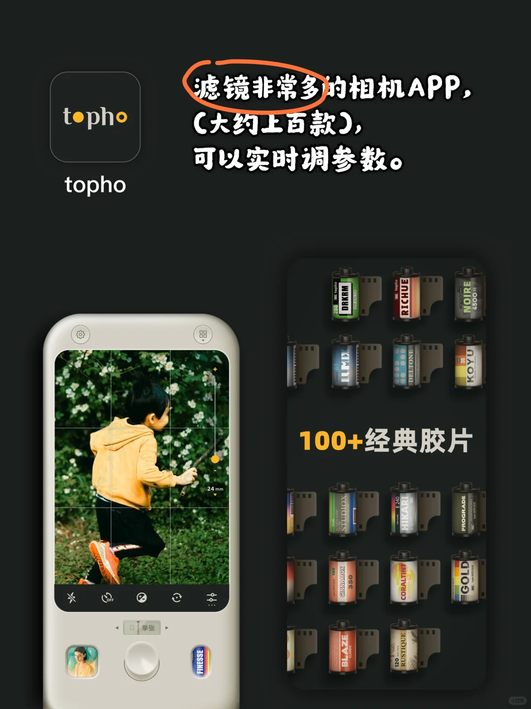 生活精致美好，这几个宝藏App请收好