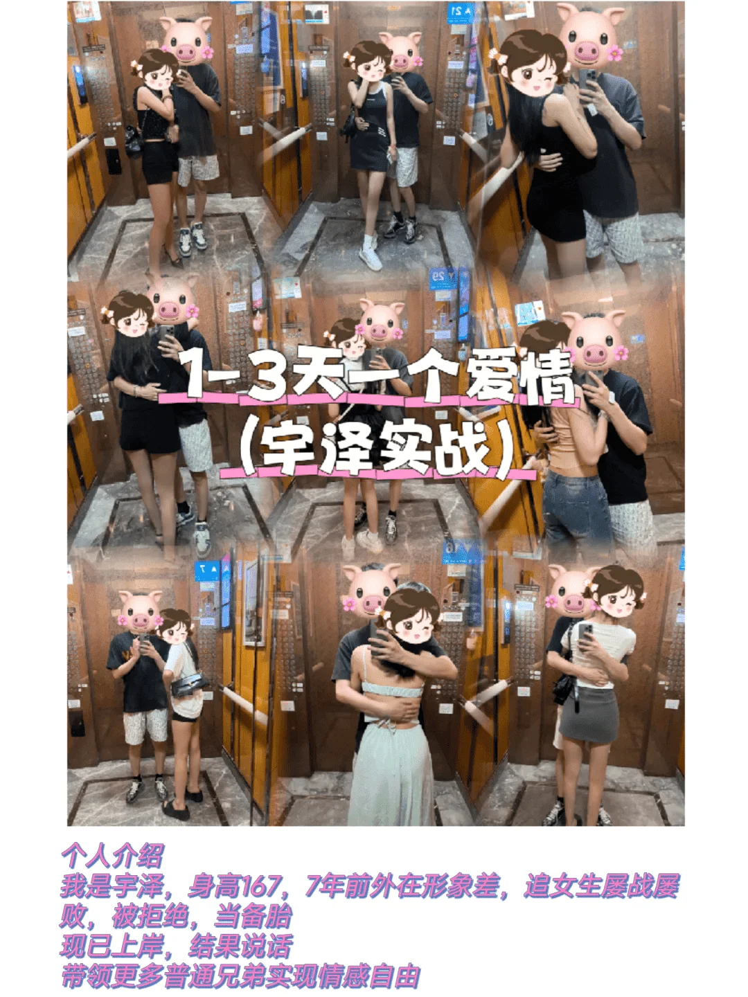 社交软件得吃技术