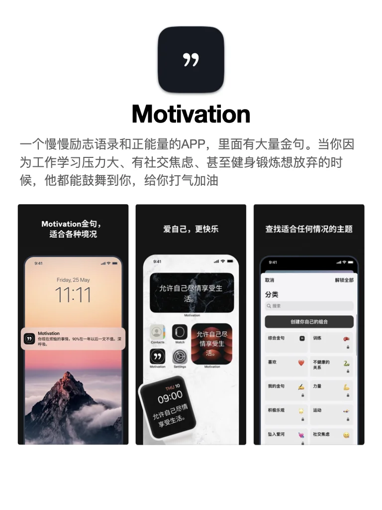小众治愈，帮你培养松弛感的宝藏APP