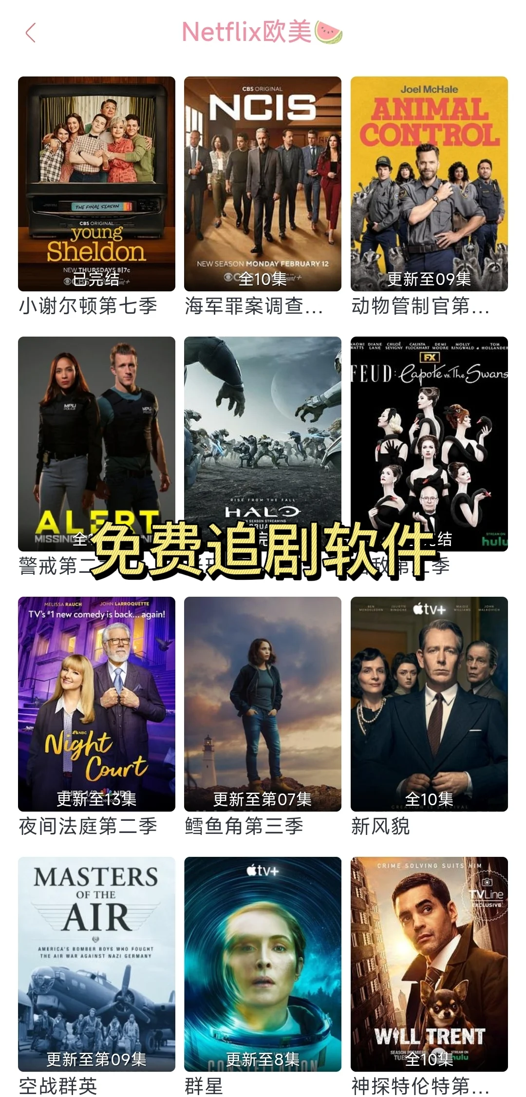 🔥这些神器有点东西啊