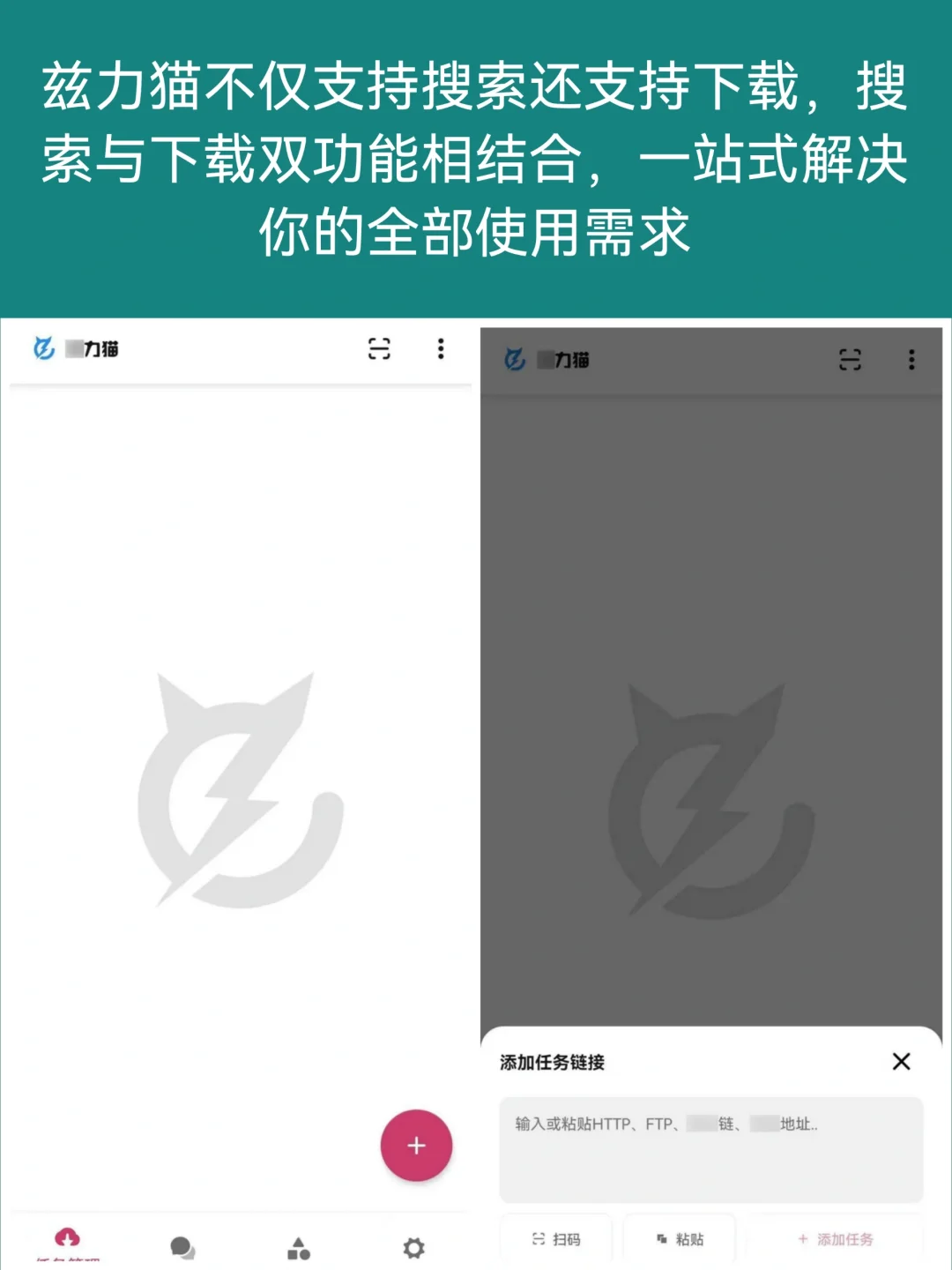 过于强劲，请务必要节制使用 ！