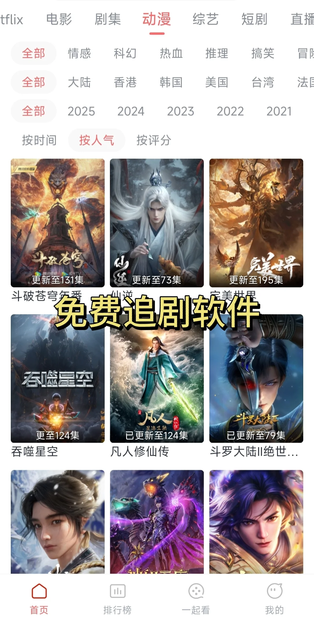 🔥这些神器有点东西啊