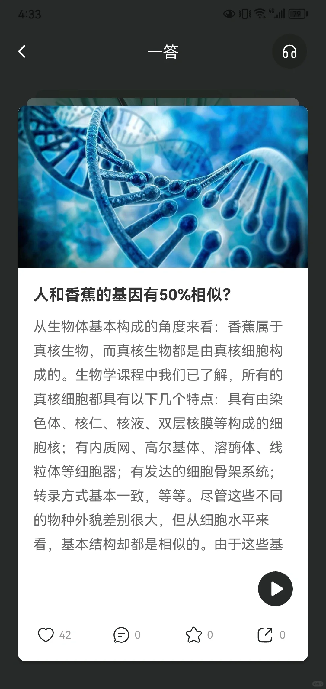 恭喜你刷到神仙APP👍小众实用派
