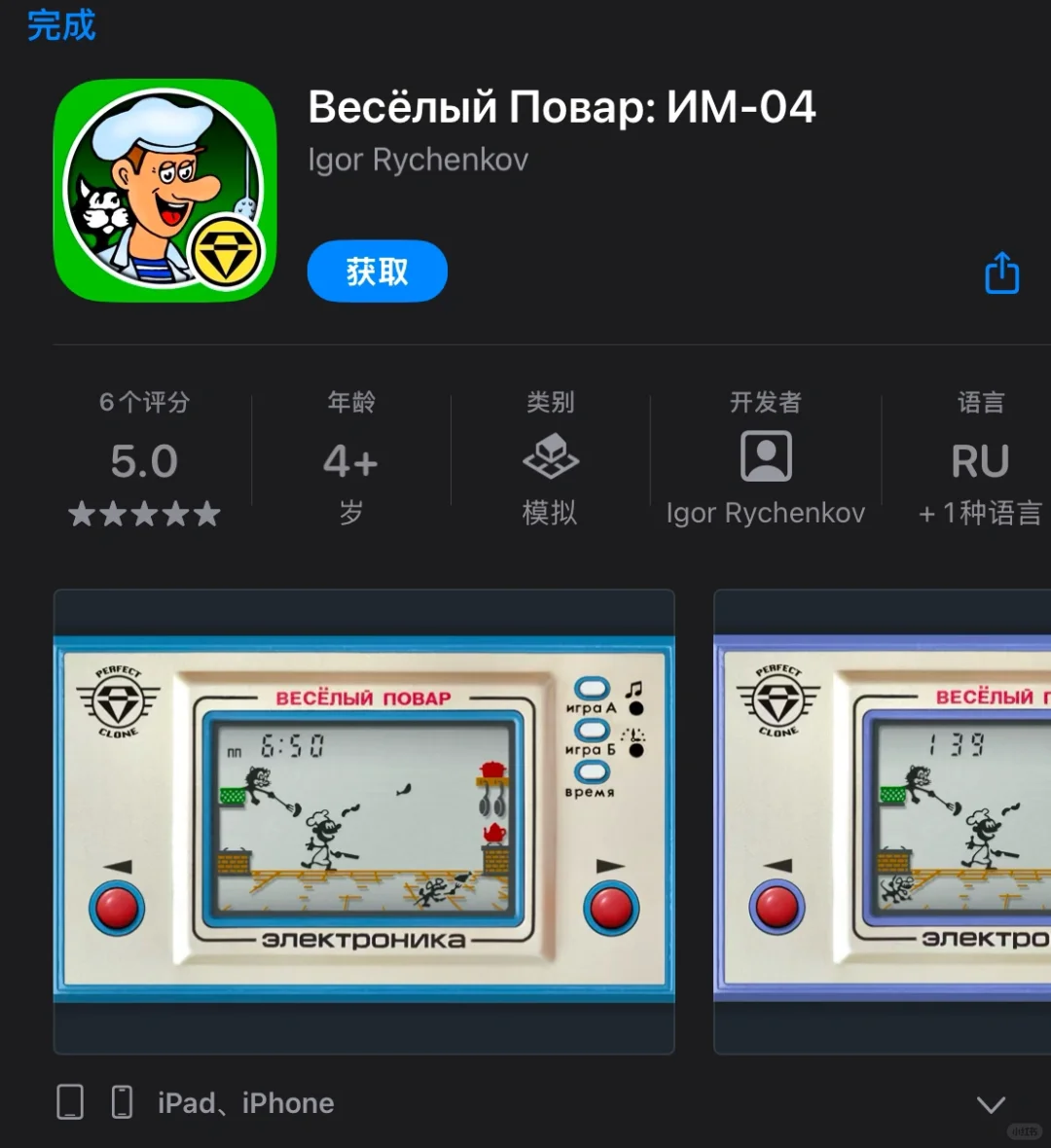 可有可无的限免