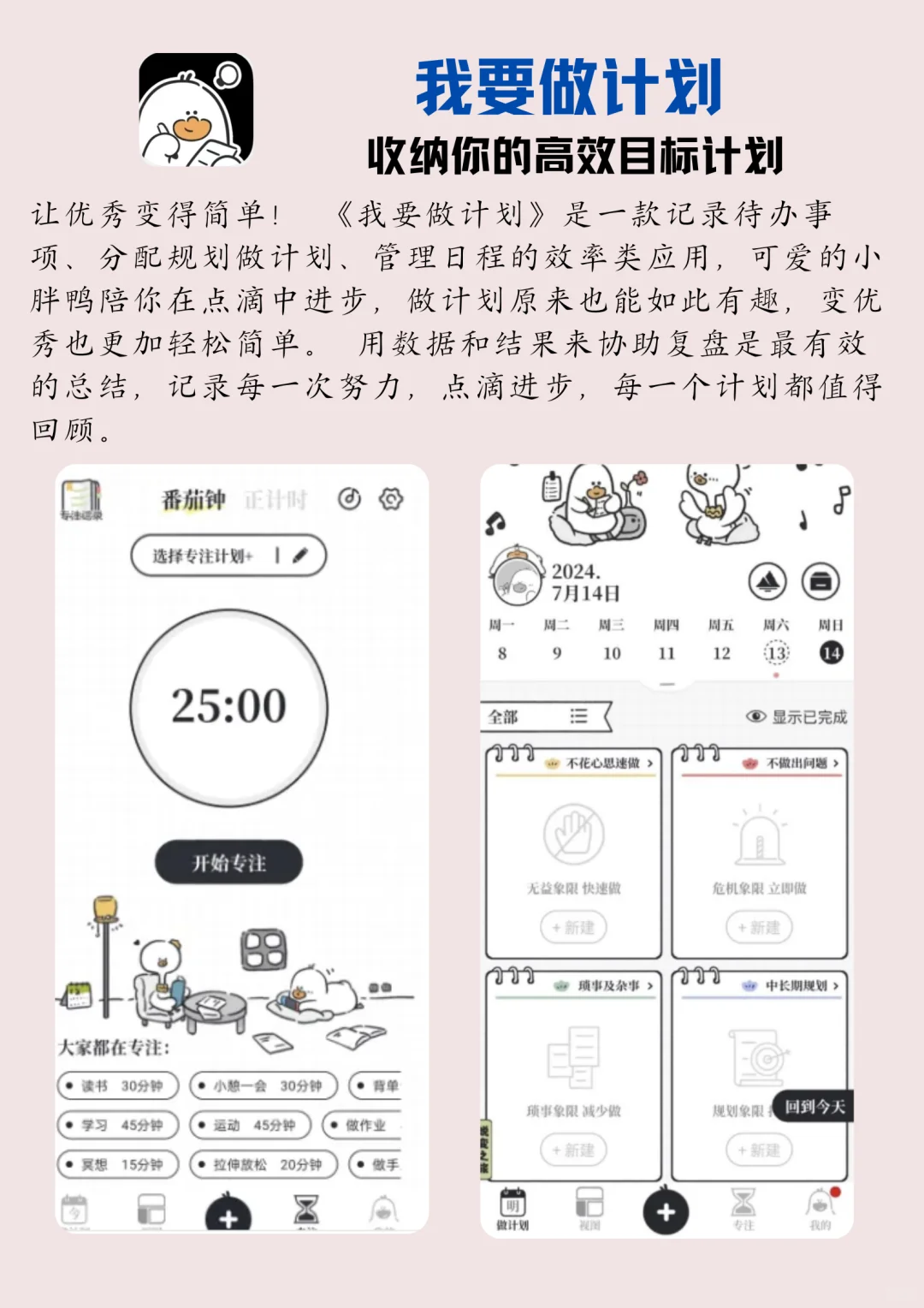 J人量身定制收纳app！p人光看图就受不了！