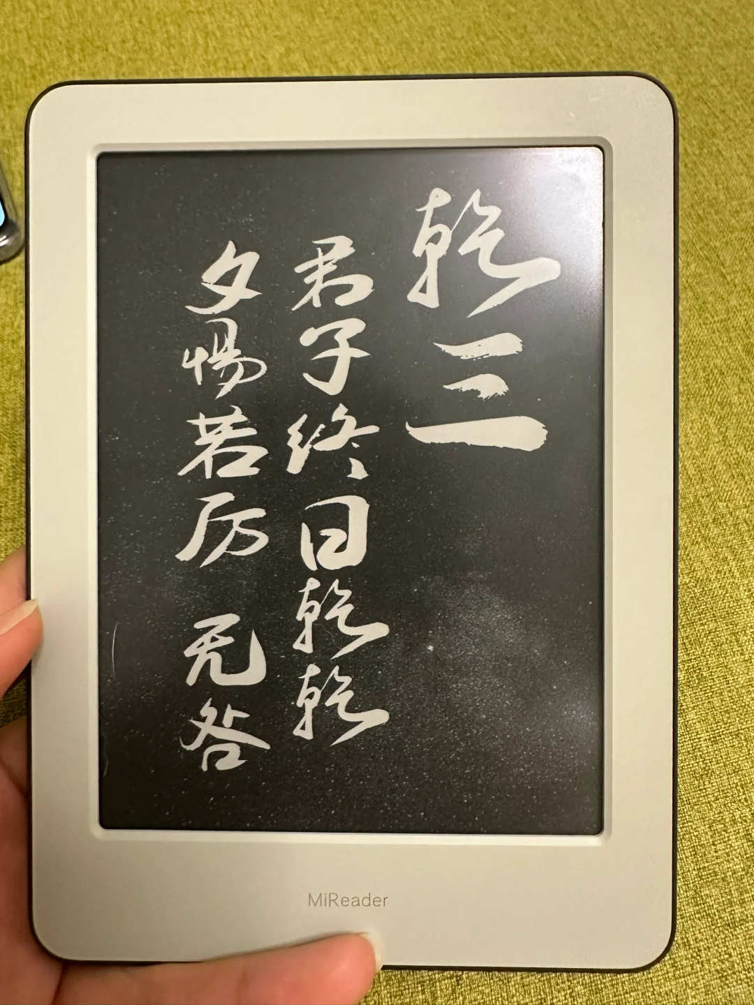 mireader 小米多看