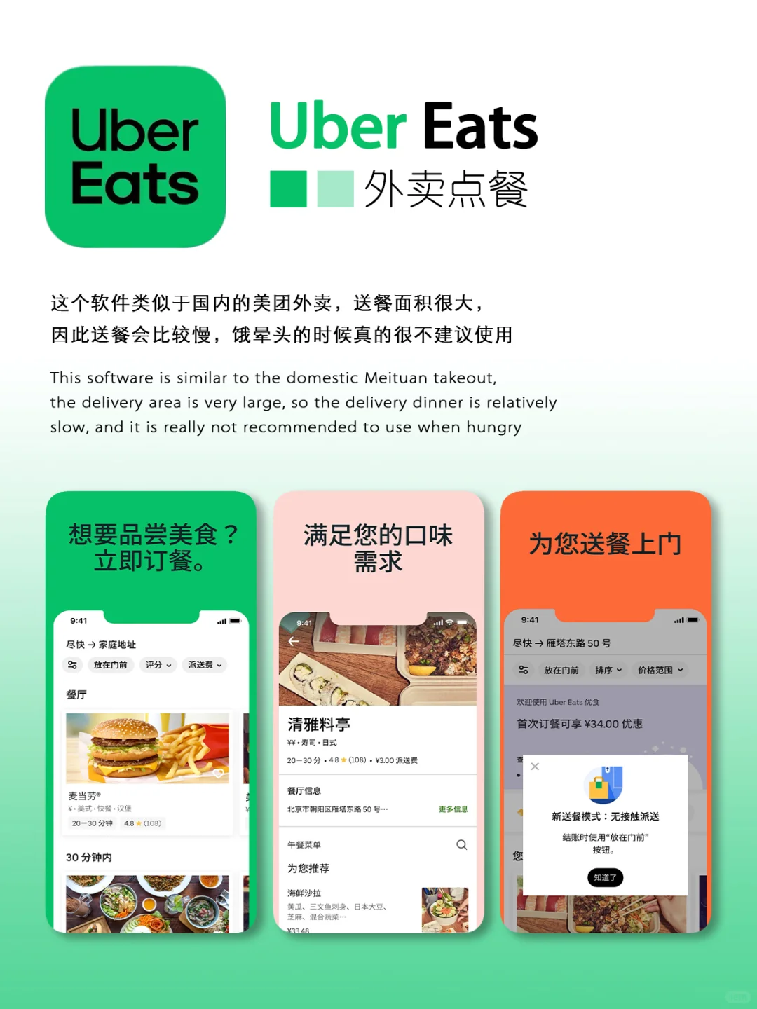 特别全的新西兰🇳🇿旅行必备APP看这里