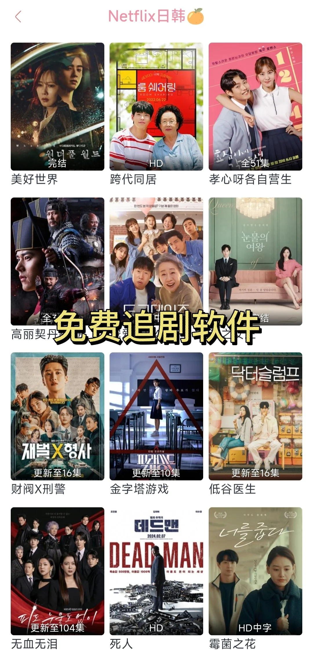 🔥这些神器有点东西啊