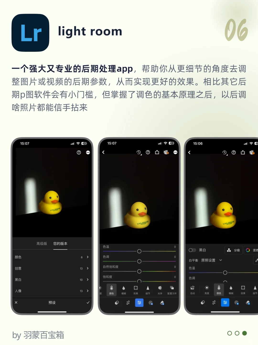 ❤温暖又有趣 | 9个i人过年高质量独处工具