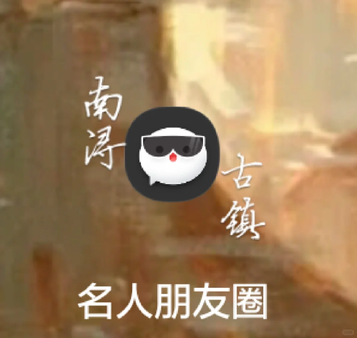 推荐一个神仙软件！！！