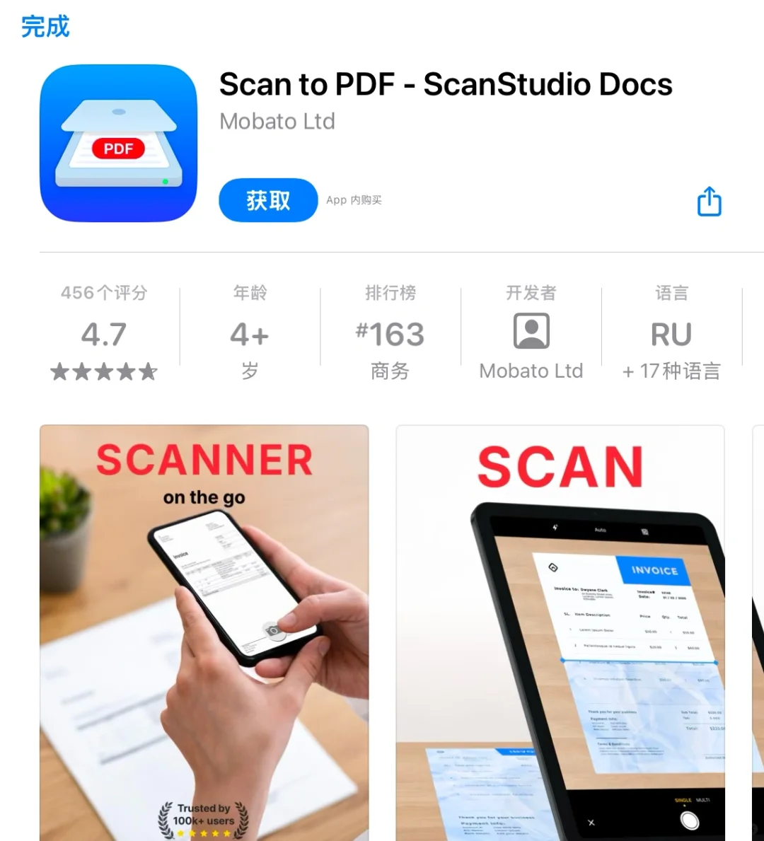 1月30日 限免|内购限免|限时优惠|IOS