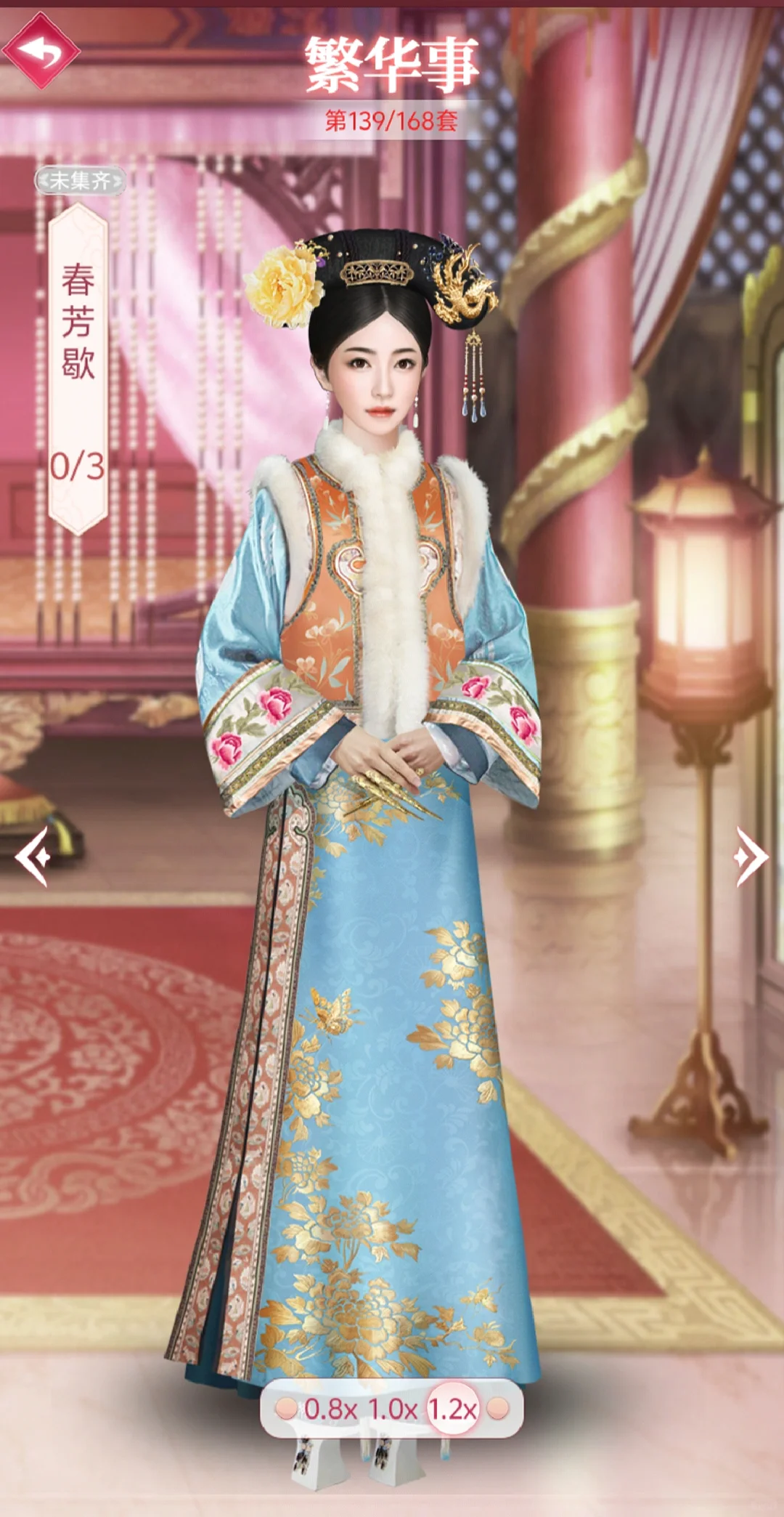 紫禁繁花？发现一个宝藏手游，安卓应用下载