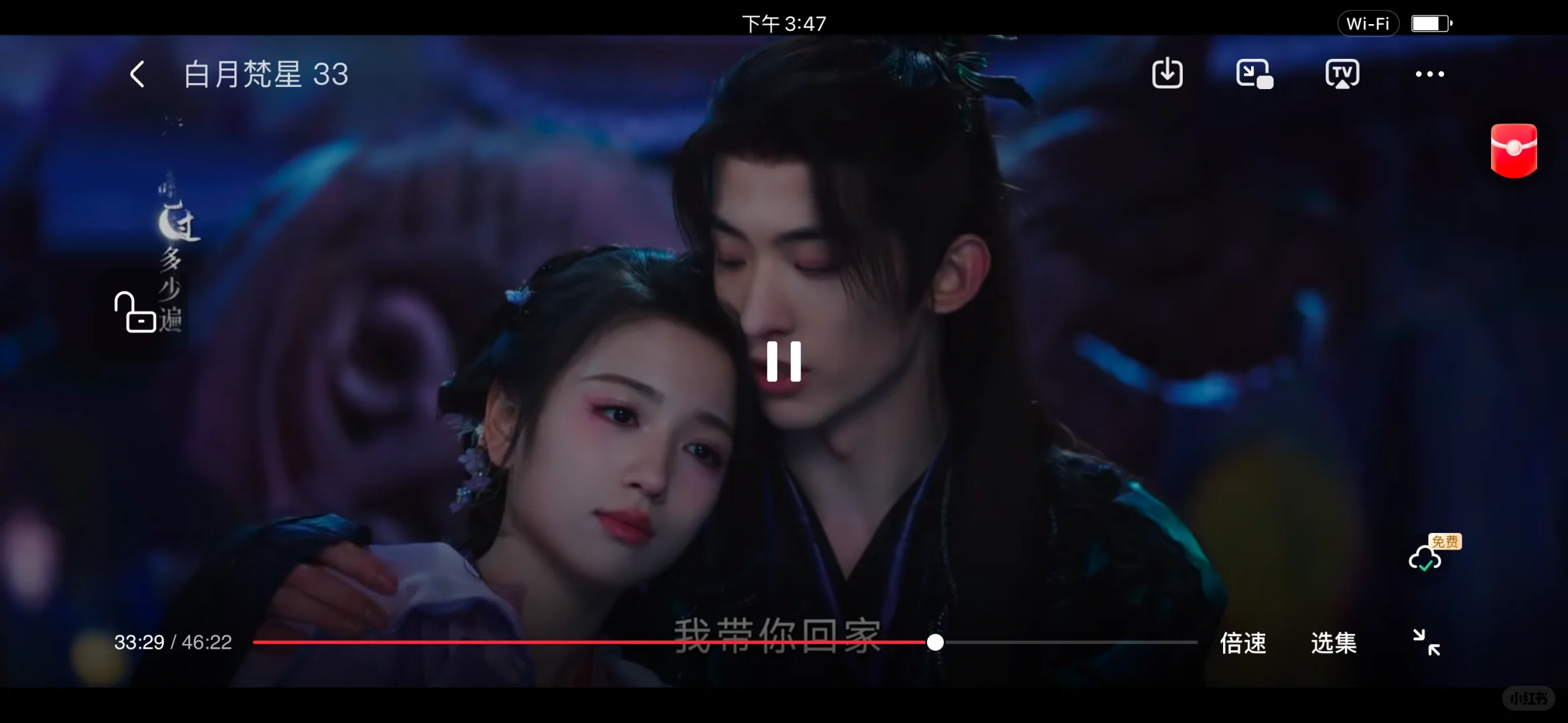 免费看剧神器追剧实时更新App来喽