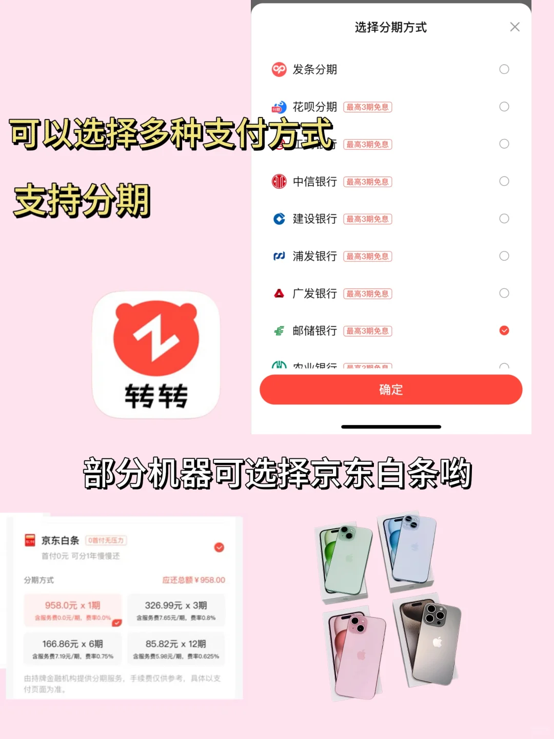 差点错过宝藏app！春节好价入手机