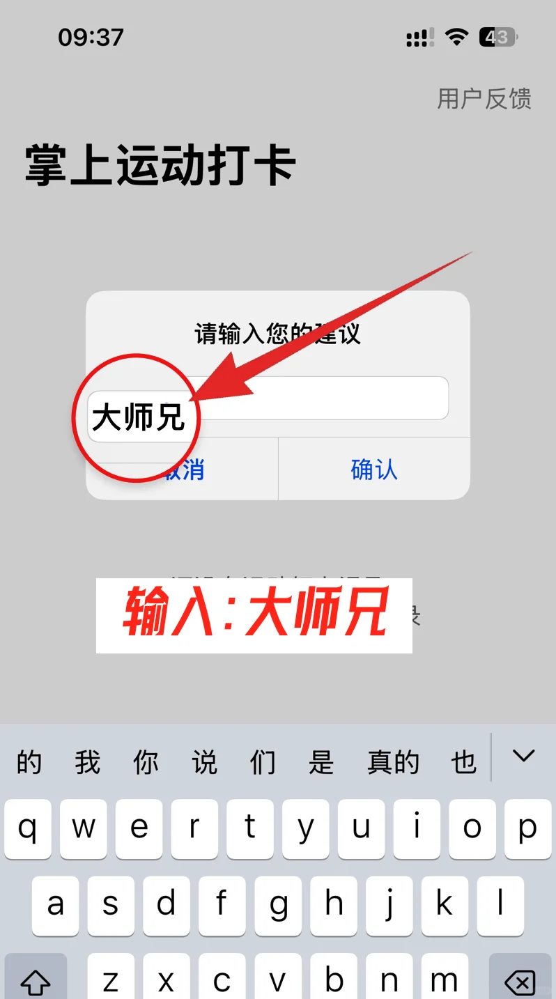 ios追剧必备神器
