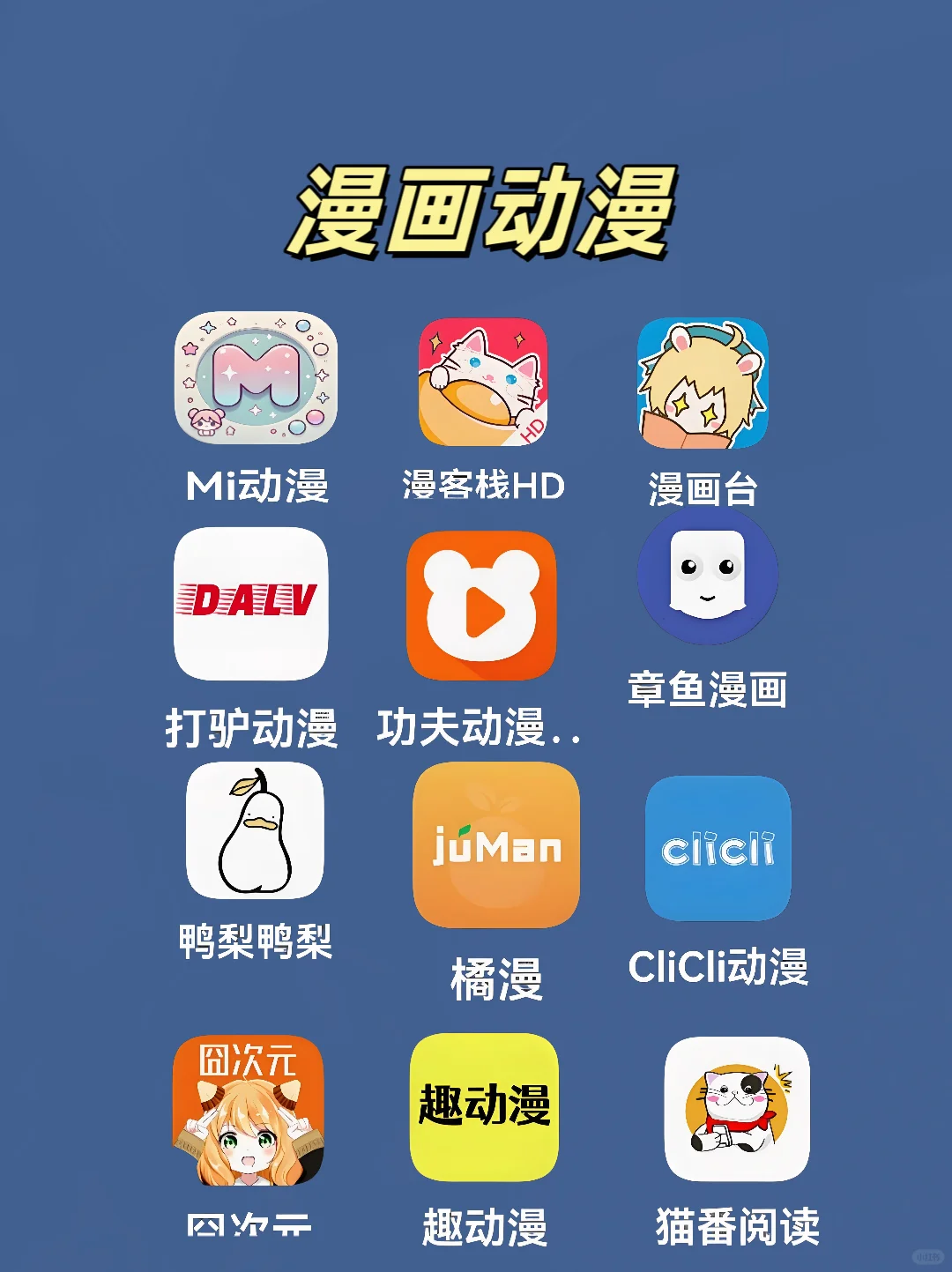 宝藏追影APP，让免费观影不再是梦