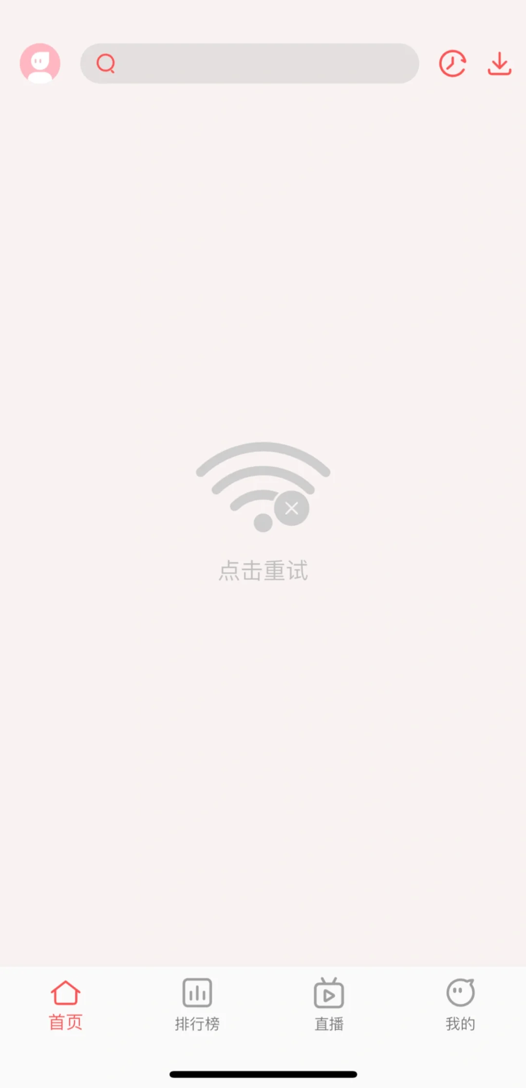 橘子视频崩了？