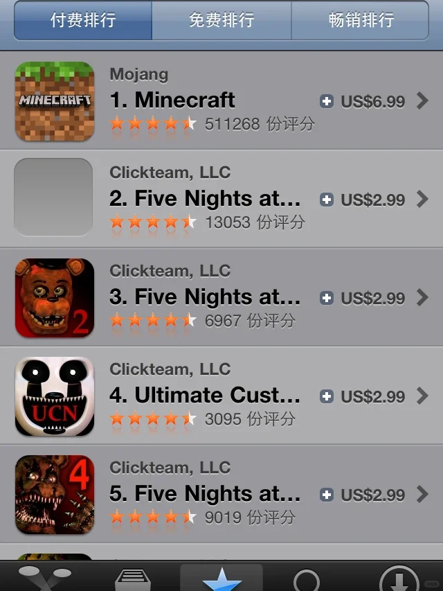 奇迹发生了？iOS 4.3.3能进去App Store了