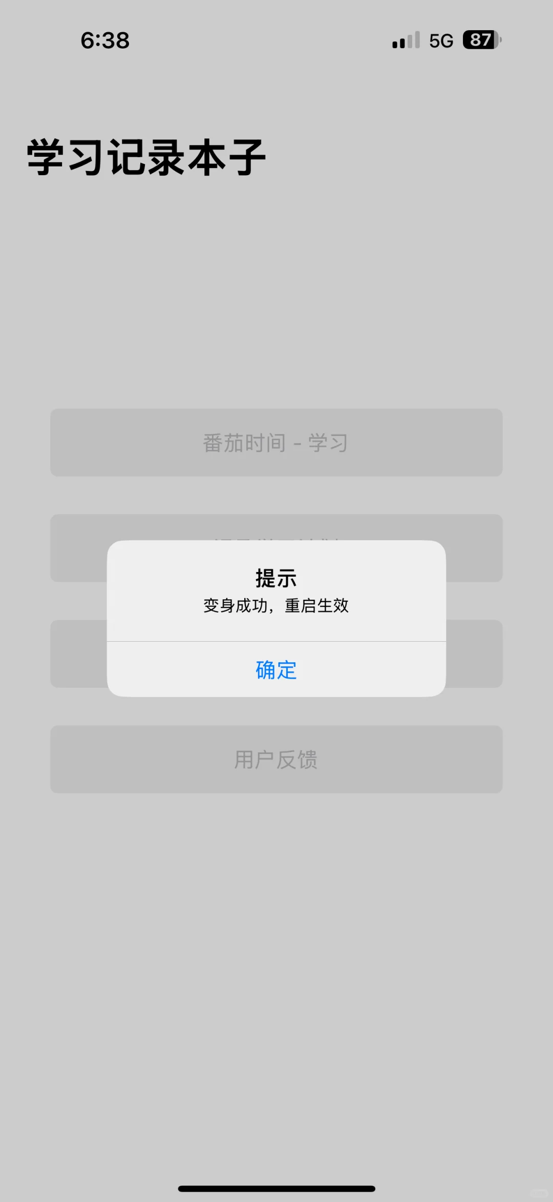 苹果看剧软件，免费追剧