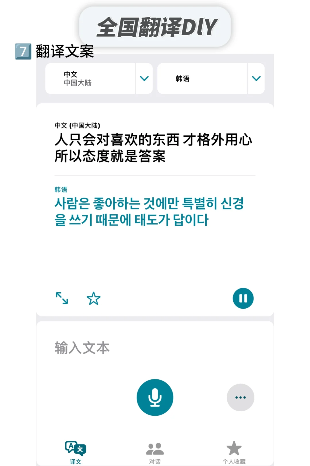 我们安卓宝宝有福了🫰🫰