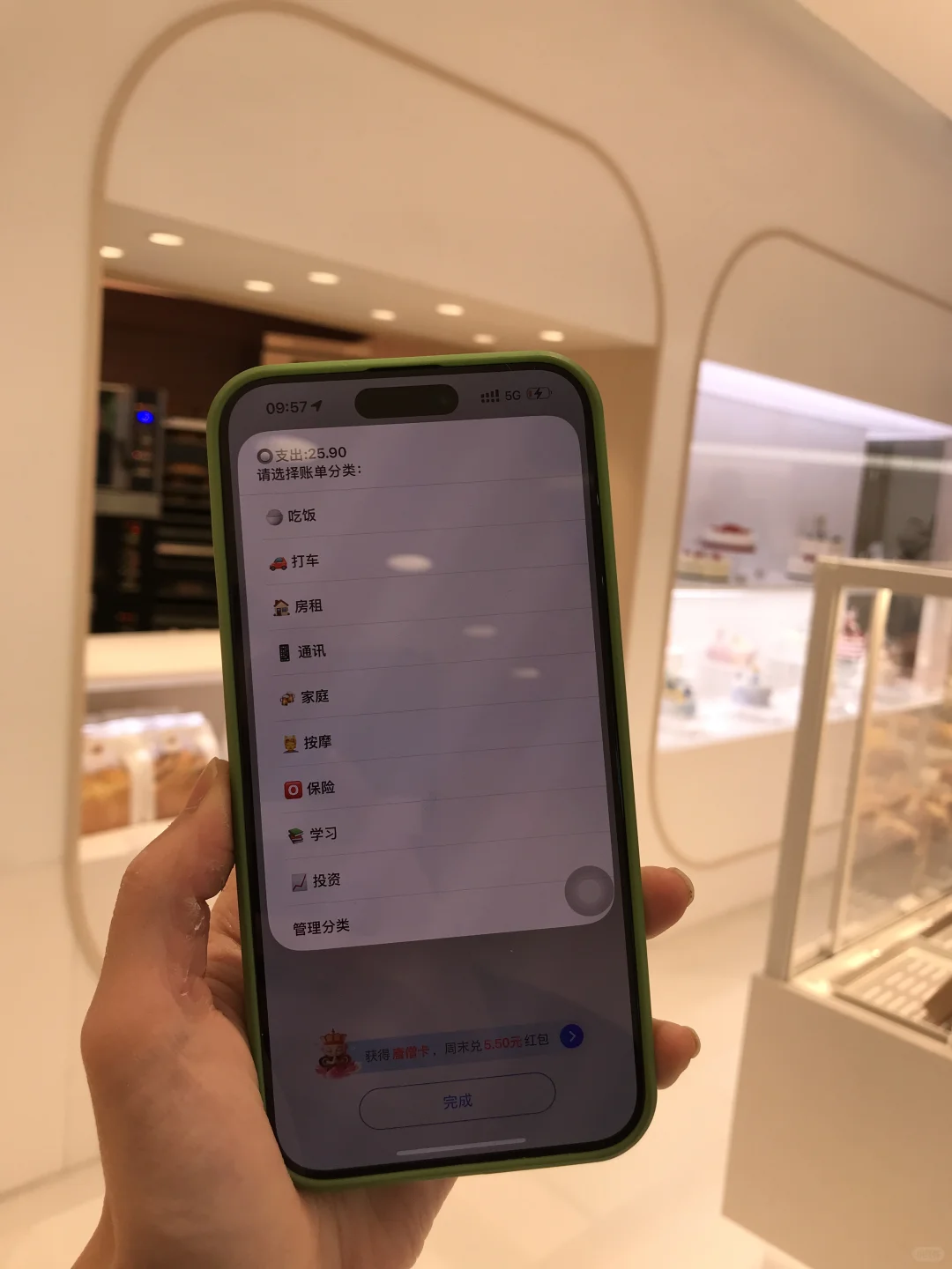 结账的时候店员和老板都沉默了...