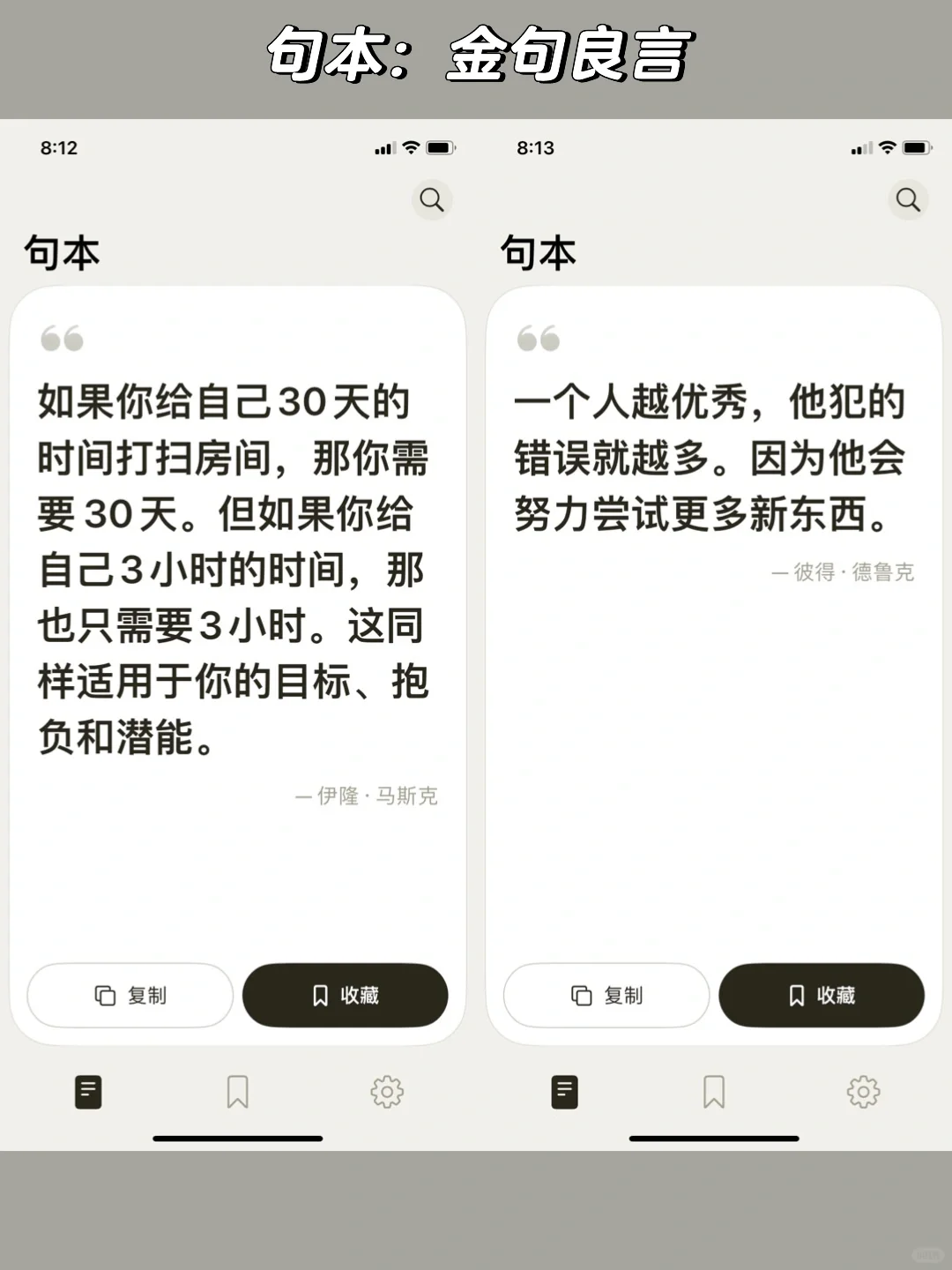 9款小众的兴趣爱好App，治愈一切的良药