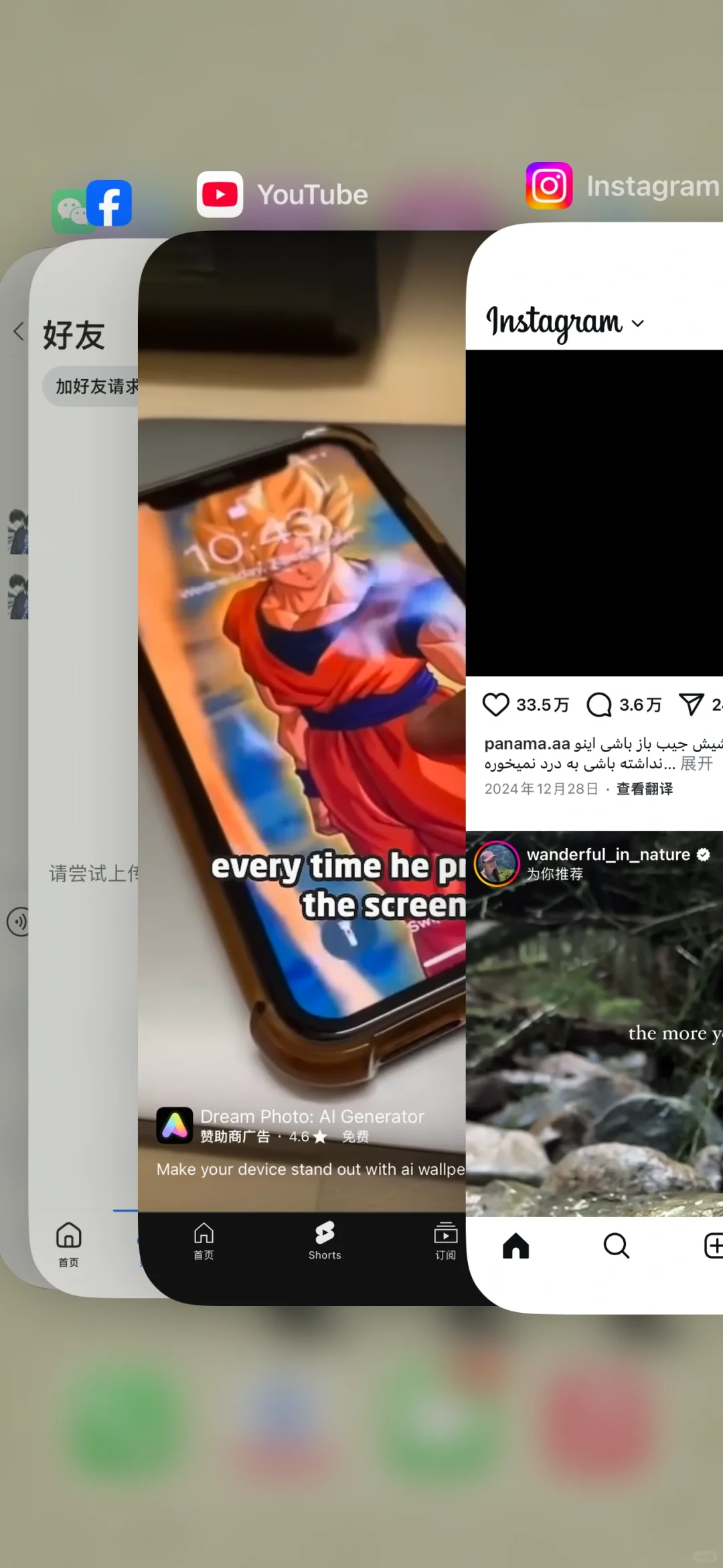 在香港🇭🇰总算手机用到外国app了instagram