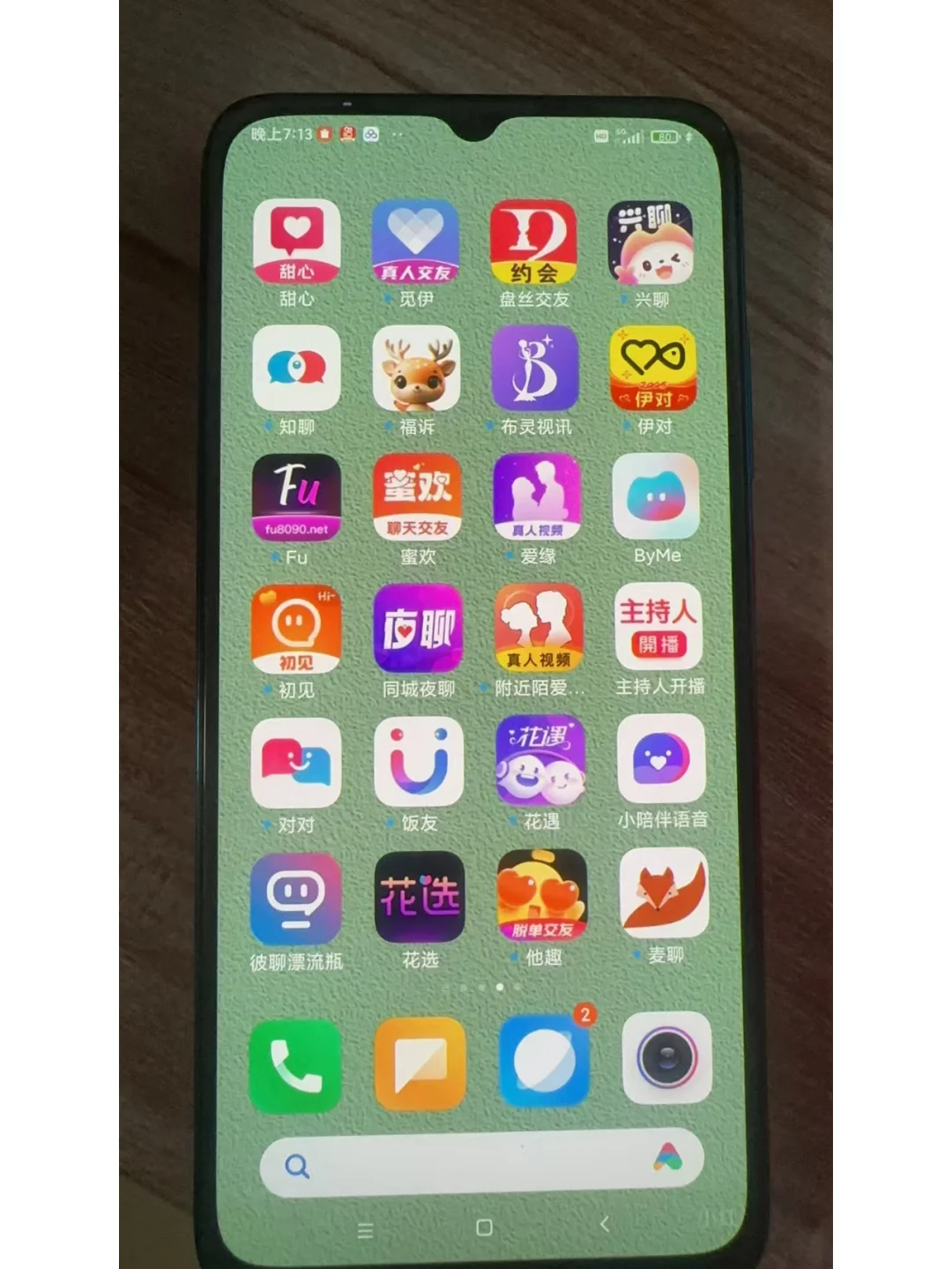 这么多的1v1语聊天软件你用过几个？