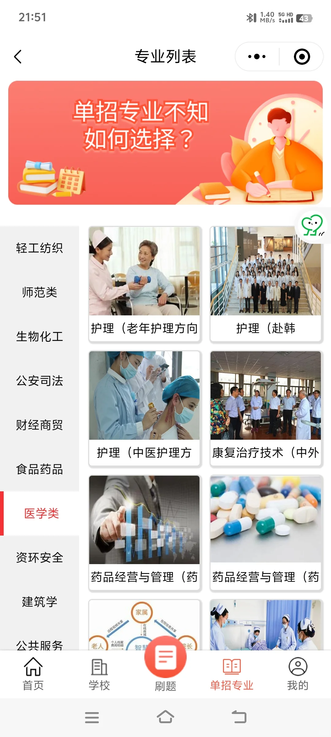 单招不看这个文学常识包后悔的