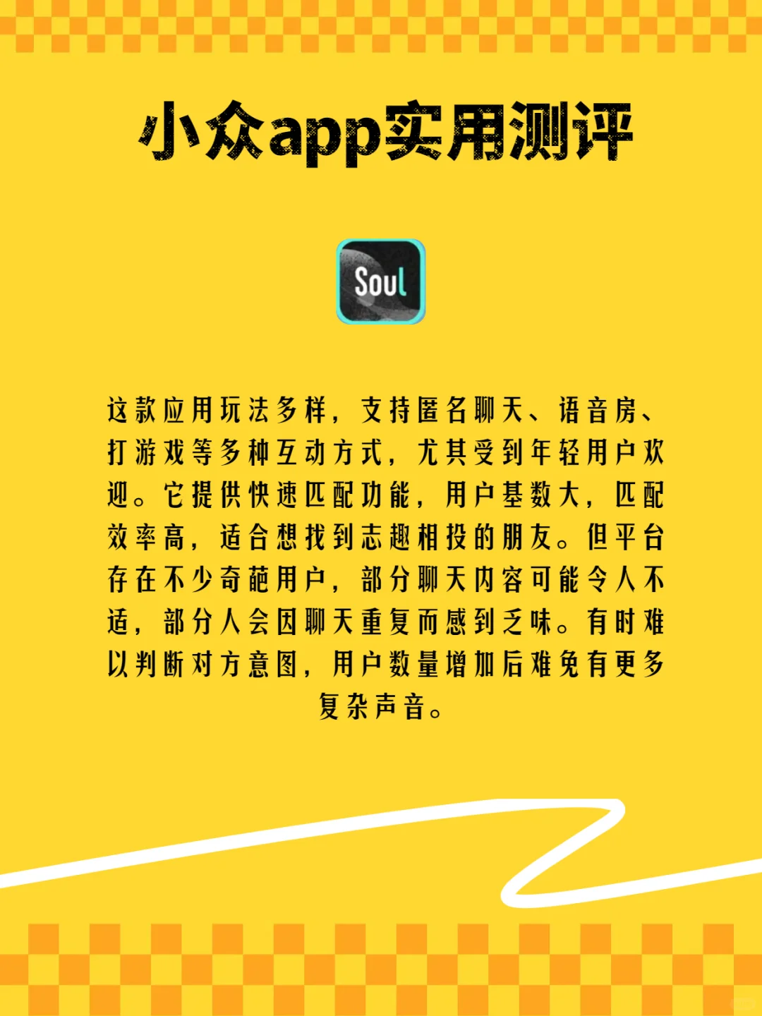 小红书提及最多的五款社交软件
