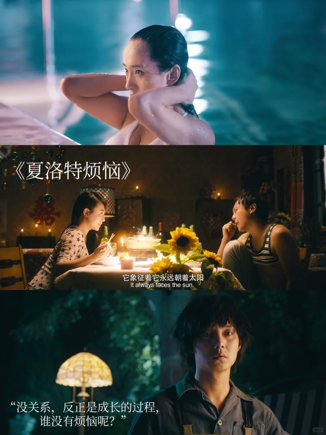 亲情、友情、梦想与勇气：春节家庭观影必备