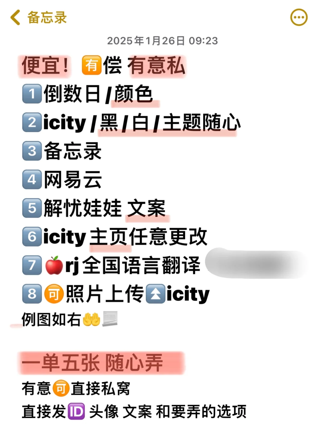 我们安卓宝宝有福了🫰🫰