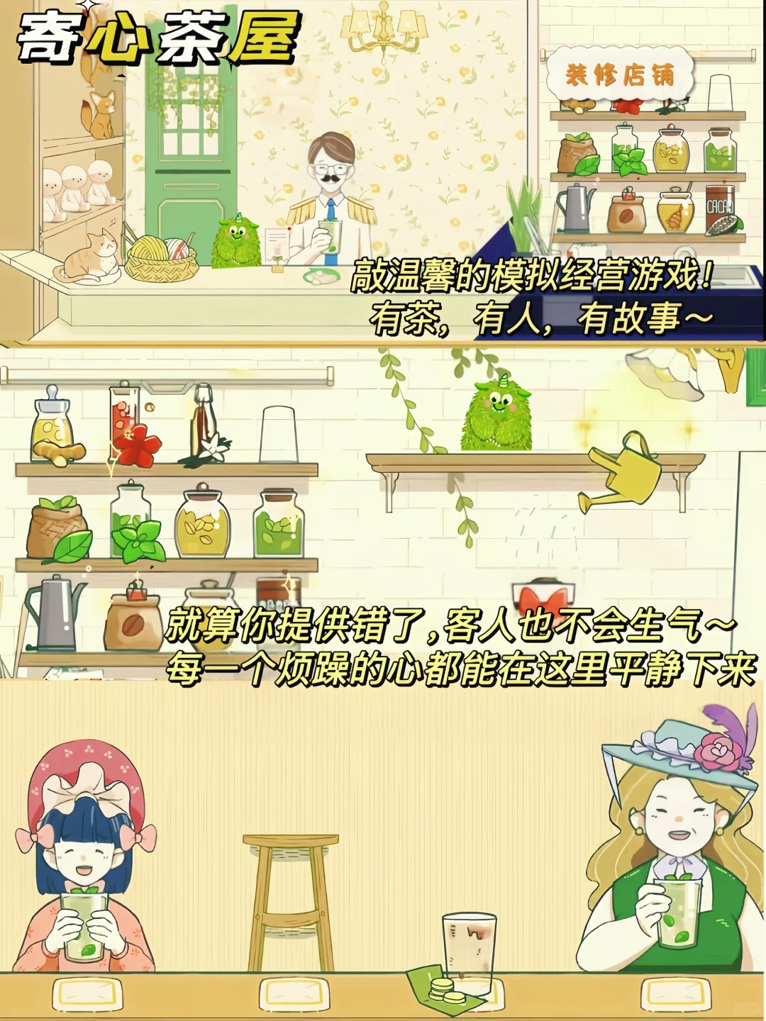 一玩就停不下来❗️假期千万不要玩这几款游戏