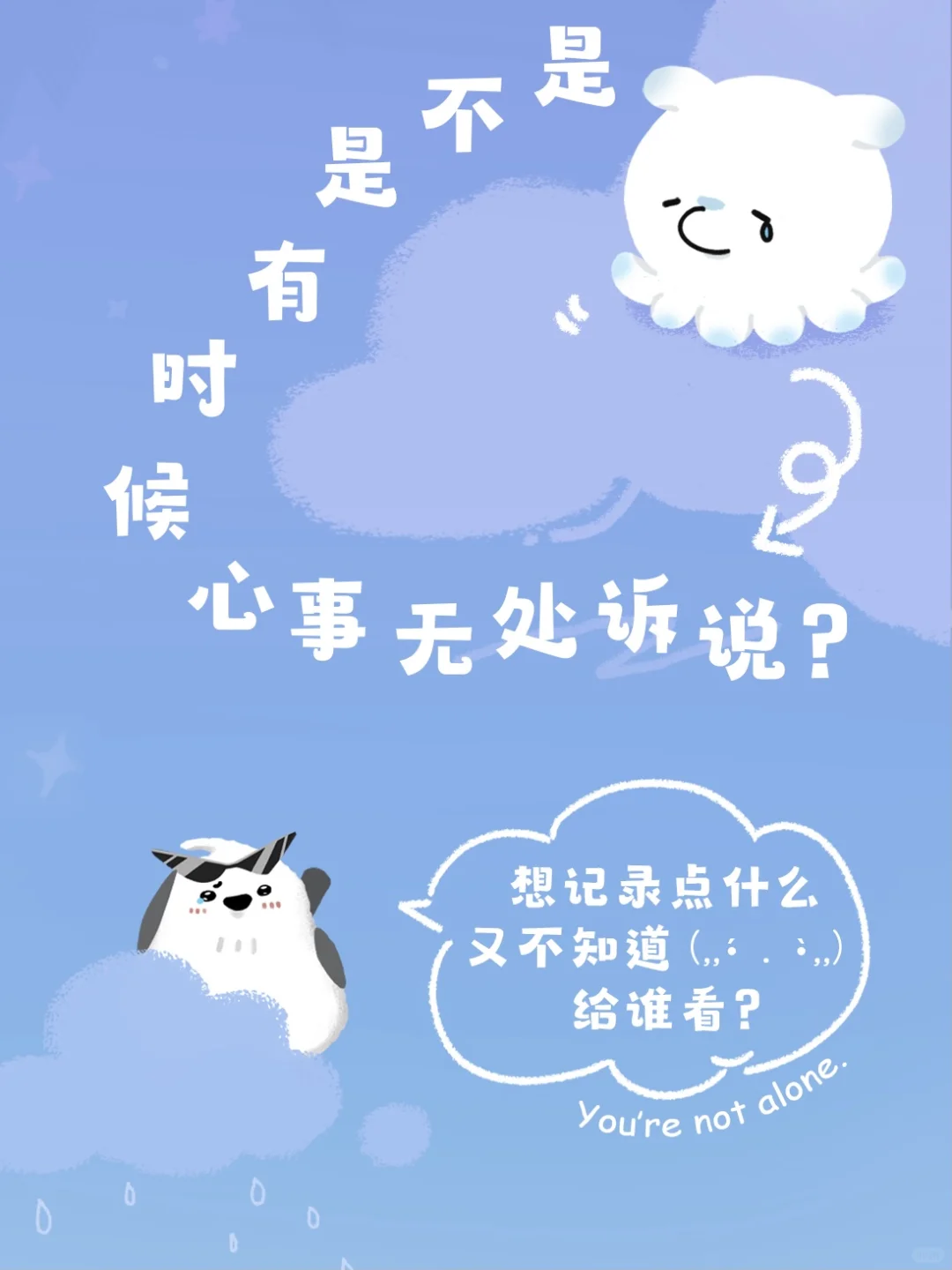 藻藻的超级好消息！🎉「来萌APP」上线啦！