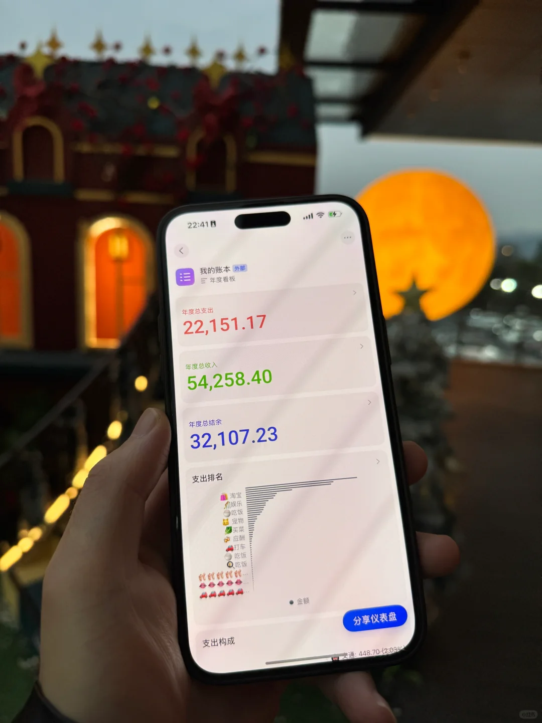 这就是买iPhone16pm的意义吧..