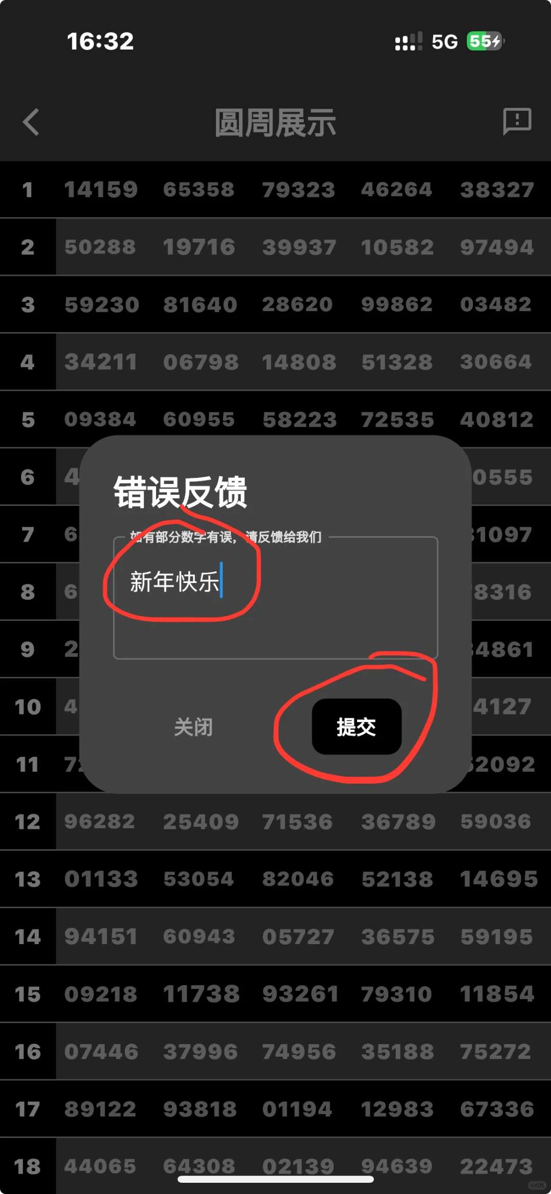 新年好！IOS免费追剧软件新的来咯！